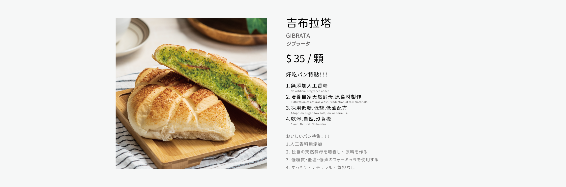 鹹麵包_單品-02